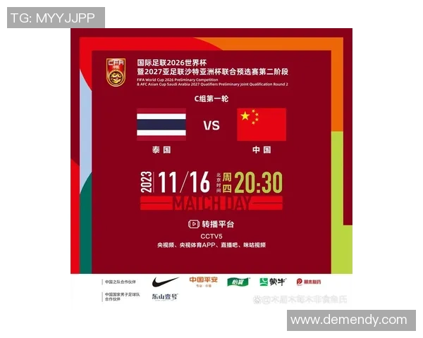 2026年世界杯将迎来新纪元 世界足球格局与发展趋势全解析